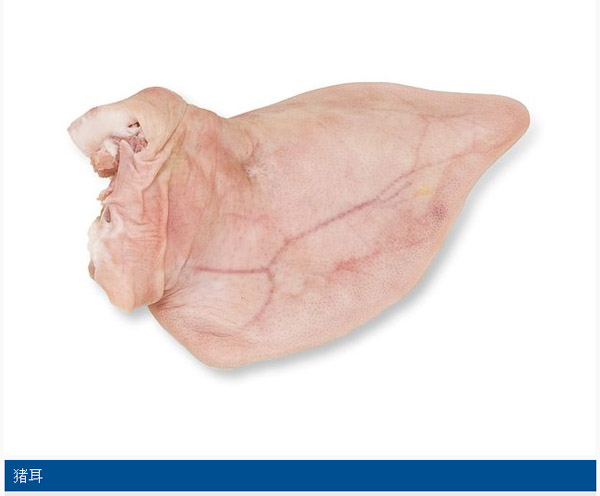 猪耳