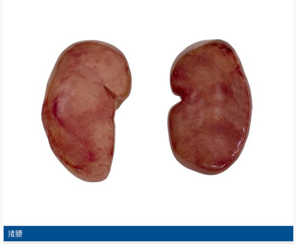 猪腰