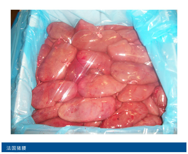 法国猪腰