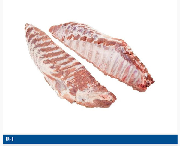肋排
